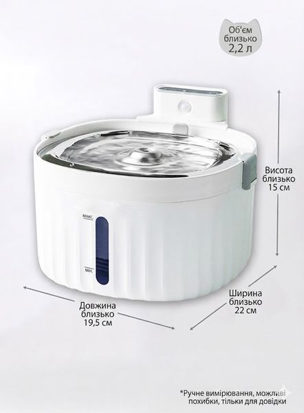 Розумний фонтанчик (поїлка автоматична) для домашніх тварин Dual-Mode Sensor Smart Water Fountain фото