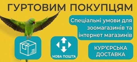 Подвійний банер 715 х 432 (1)мал