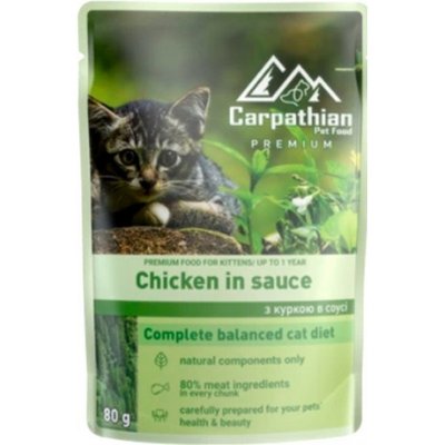 Carpathian Pet Food Chicken for Kitten Консерва для кошенят з куркою в соусі, 80 г 141203 фото