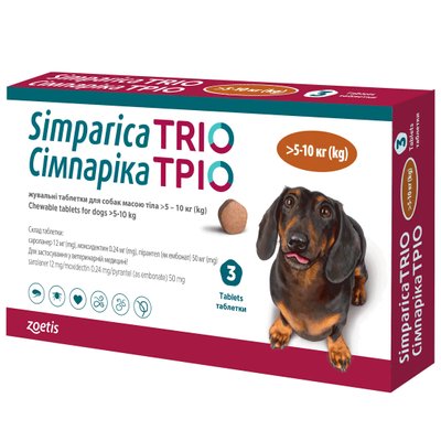 Simparica Trio Таблетки для собак від бліх, кліщів і глистів 5 - 10 кг 1 таблетка 10024332 фото