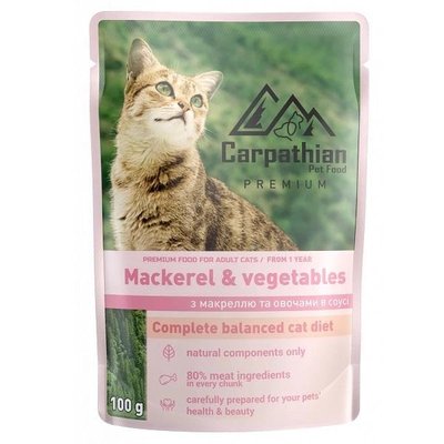 Carpathian Pet Food Mackerel & Vegetables Консерва для кішок з макреллю та овочами в соусі, 100 г 141197 фото