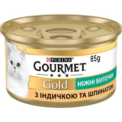 Gourmet Gold Ніжні Биточки з індичкою та шпинатом, 85 г 442245 фото