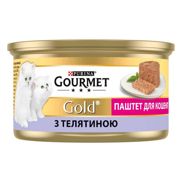 Gourmet Gold (Гурмет Голд) паштет з телятиною для кошенят, 85 г 330596 фото