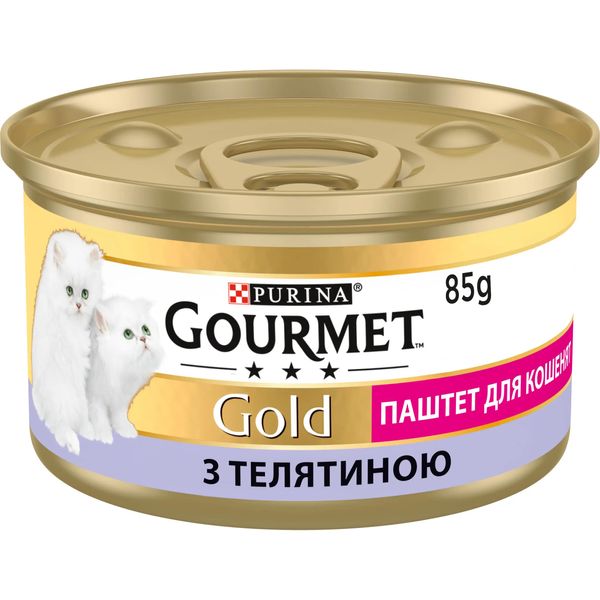 Gourmet Gold (Гурмет Голд) паштет з телятиною для кошенят, 85 г 330596 фото