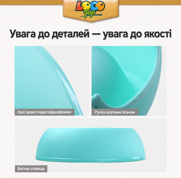 Миска пластикова LOCO TOY'S CRISPINO-S, 400 мл, 20&times;5,3 см CRISPINO-S фото