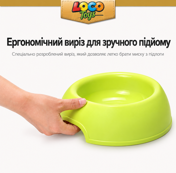 Миска пластикова LOCO TOY'S CRISPINO-S, 400 мл, 20&times;5,3 см CRISPINO-S фото