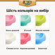 Миска пластикова LOCO TOY'S CRISPINO-S, 400 мл, 20&times;5,3 см CRISPINO-S фото 11