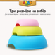 Миска пластикова LOCO TOY'S CRISPINO-S, 400 мл, 20&times;5,3 см CRISPINO-S фото 8