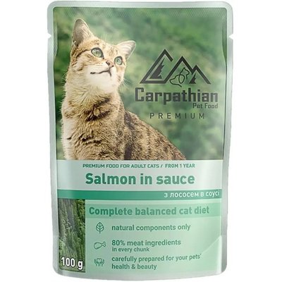 Carpathian Pet Food Salmon Консерва для кішок з лососем в соусі, 100 г 141357 фото
