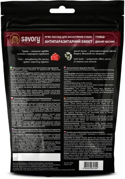 Savory Dog Anti-Parasitic Soft Snacks М'які ласощі для собак із тунцем та диким часником, 200 г 31324 фото