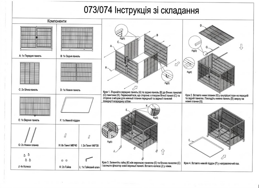 Вольер для собак GOLDEN CAGE, арт 073 073 фото
