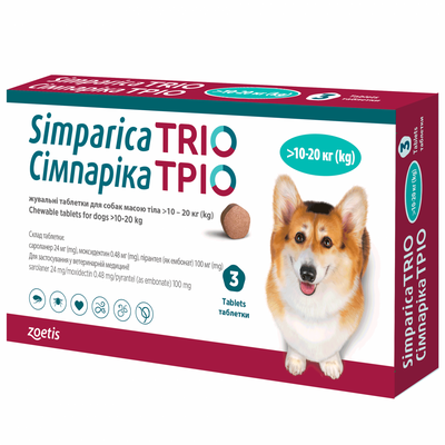 Simparica Trio Таблетки для собак від бліх, кліщів і глистів 10 - 20 кг 1 таблетка 10024337 фото
