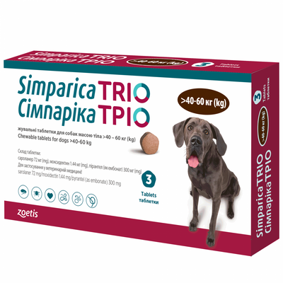 Simparica Trio Таблетки для собак від бліх, кліщів і глистів 40 - 60 кг 1 таблетка 10024340 фото
