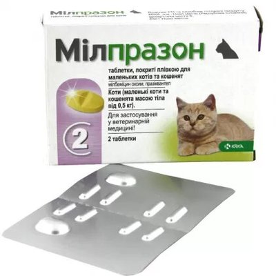 Мілпразон 4 мг (Milprazon) Антигельмінтик для кошенят і малих порід кішок 1 таблетка KRK22017 фото