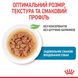 ROYAL CANIN MINI PUPPY вологий корм для цуценят малих порід у соусі 85 г 10990019 фото 4