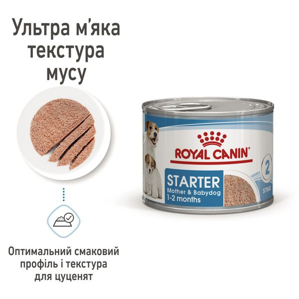 ROYAL CANIN STARTER Mousse влажный корм для новорожденных собак паштет 195г 4077002 фото