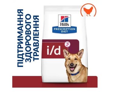 Hills Prescription Diet Canine i/d Лечебный сухой корм для собак 1,5 кг  11203 фото