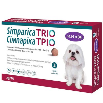 Simparica Trio Таблетки для собак від бліх, кліщів і глистів 2,5 -5 кг 1 таблетка ZOE05564 фото