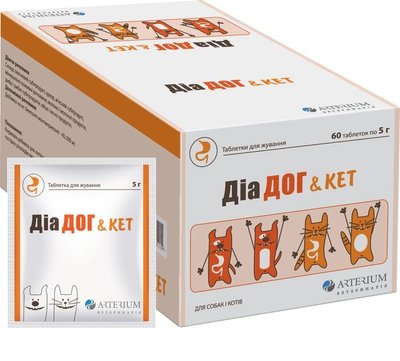 Жувальні таблетки від діареї Dia Dog and Cat Arterium для собак та котів, 1 таблетка 73776 фото